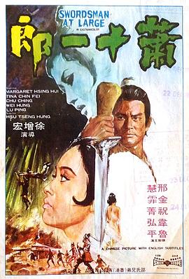 《失乐园》主视觉